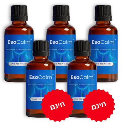 EsoCalm